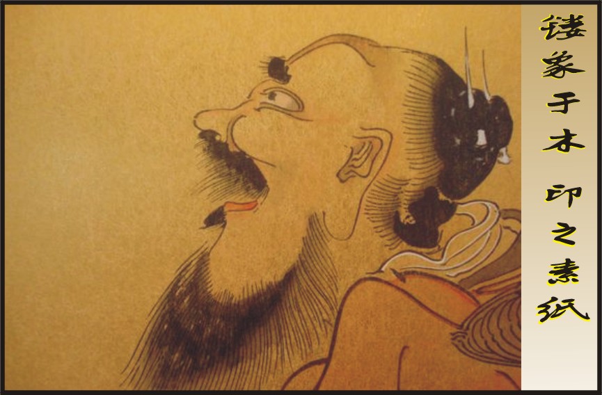 西湖边的朵云轩水印木刻（图）