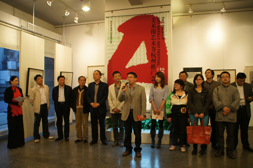 2011第四届美术报艺术节杭州推广会在秀空间艺术会所拉开帷幕