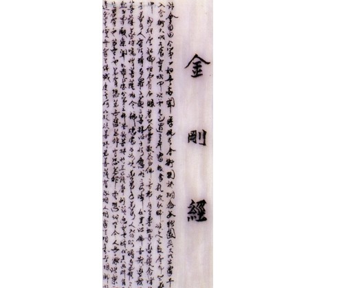 在微更在精：向家华微雕艺术（图）