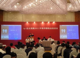 《源?脉》国礼珍藏瓷北京万隆秋拍表现亮眼
