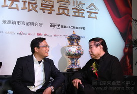 张同禄、熊建军联袂力作《吉祥中国》珐琅尊问世