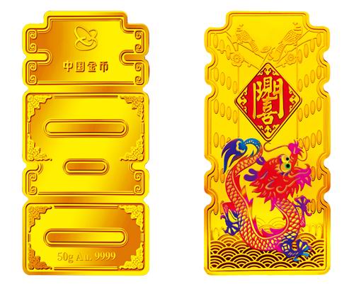 赏析“龙年喜金喜银”纪念章（图）